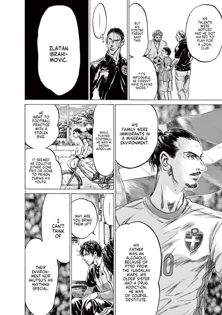 Ao Ashi, Chapter 221 image 04